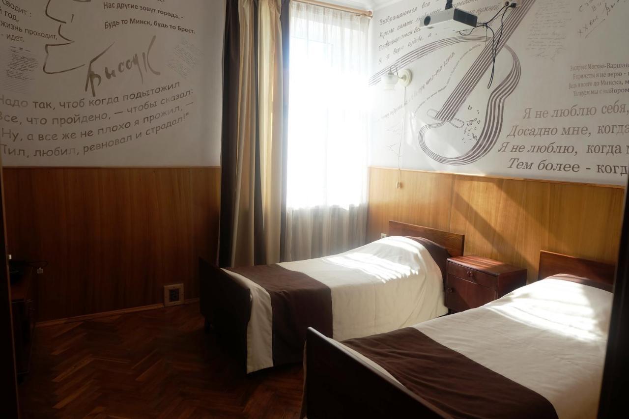 Hotel Byg Brest Ngoại thất bức ảnh